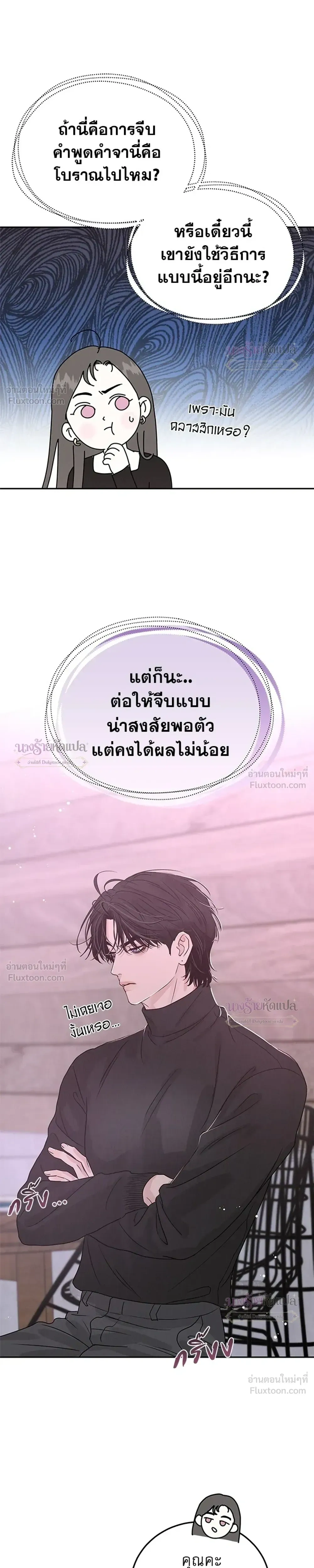 หน้าที่ 48