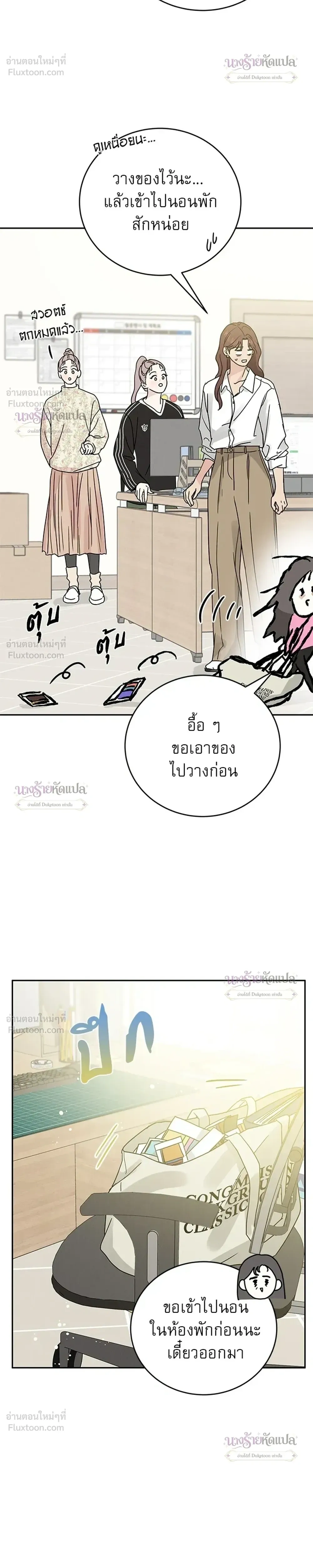 หน้าที่ 26