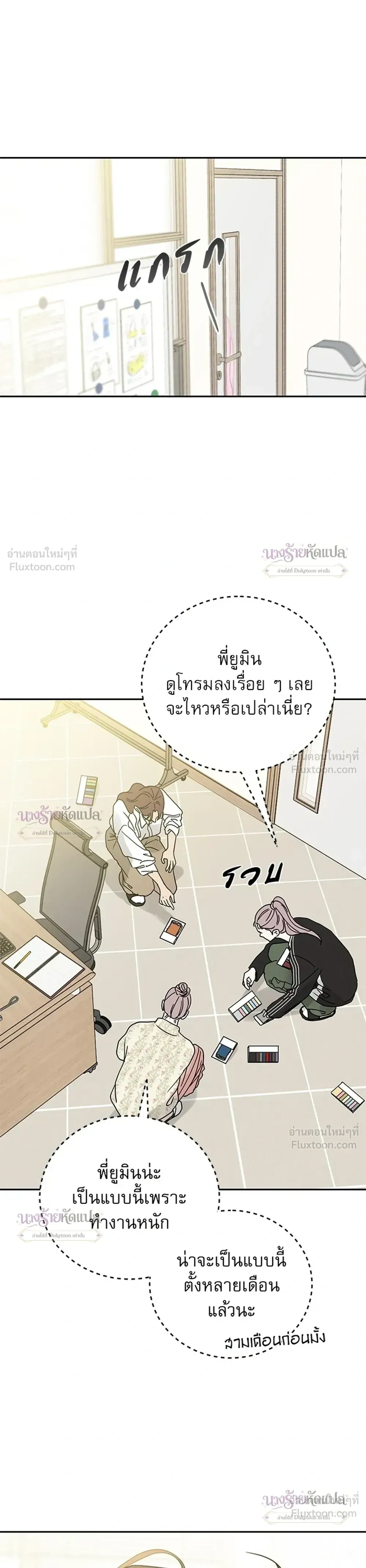 หน้าที่ 27