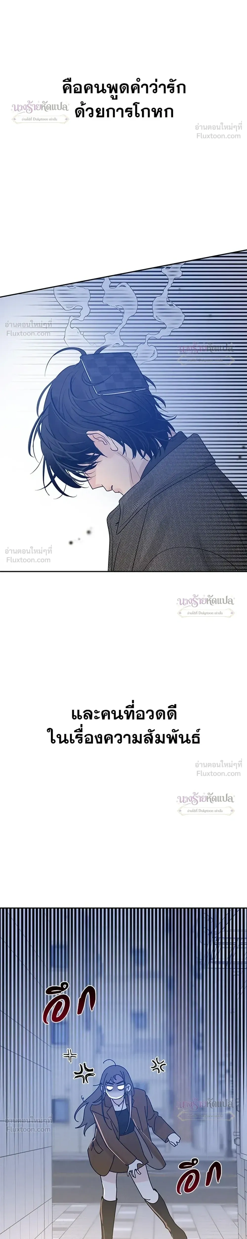หน้าที่ 65