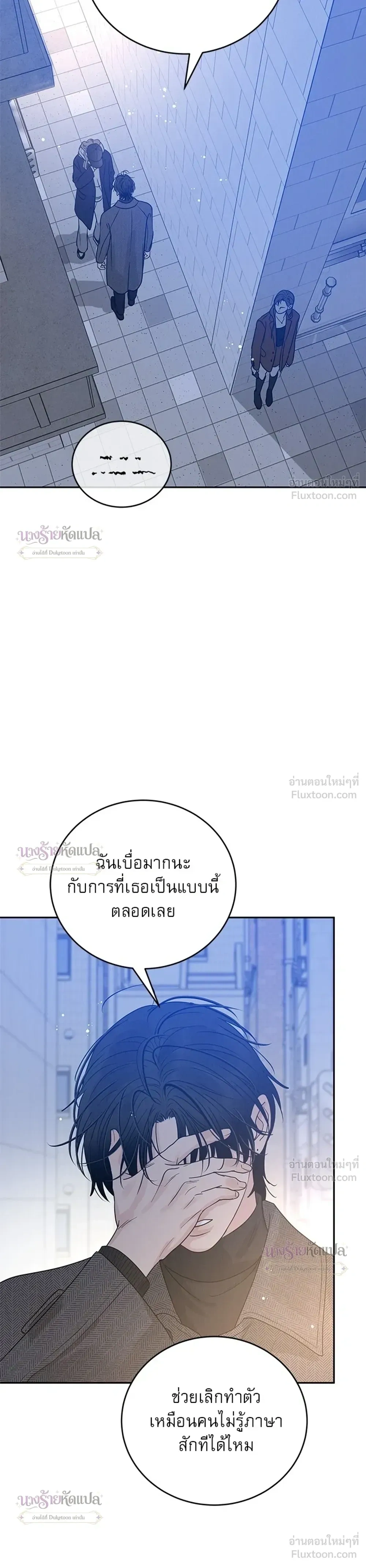 หน้าที่ 58