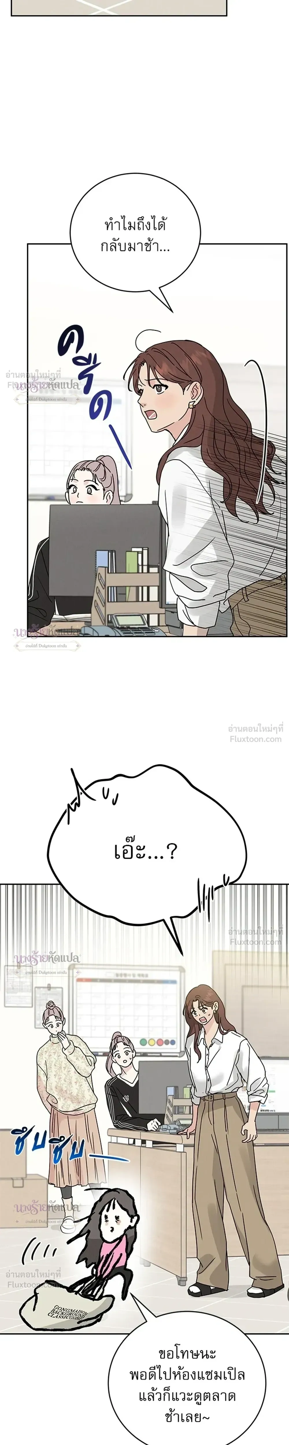 หน้าที่ 25