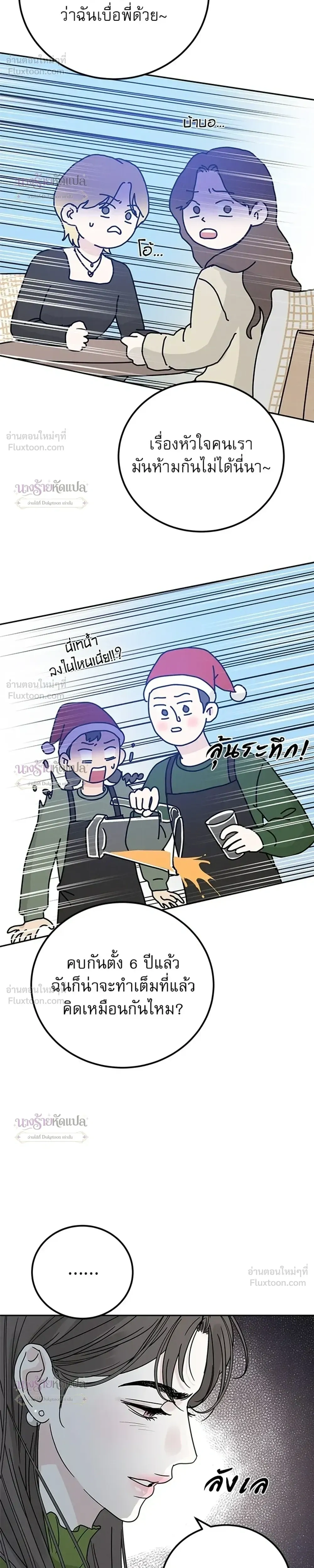 หน้าที่ 17