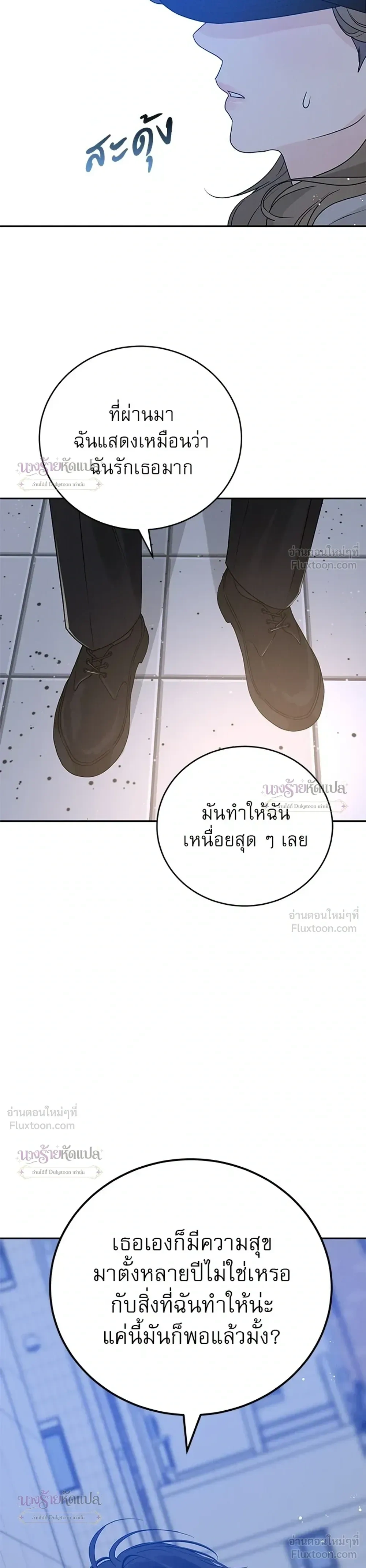 หน้าที่ 62