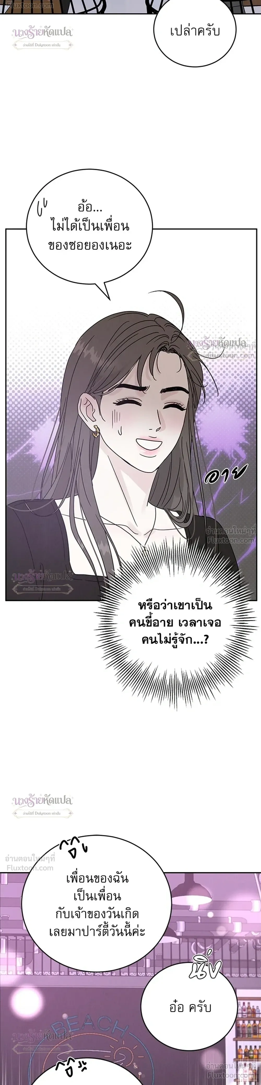 หน้าที่ 43
