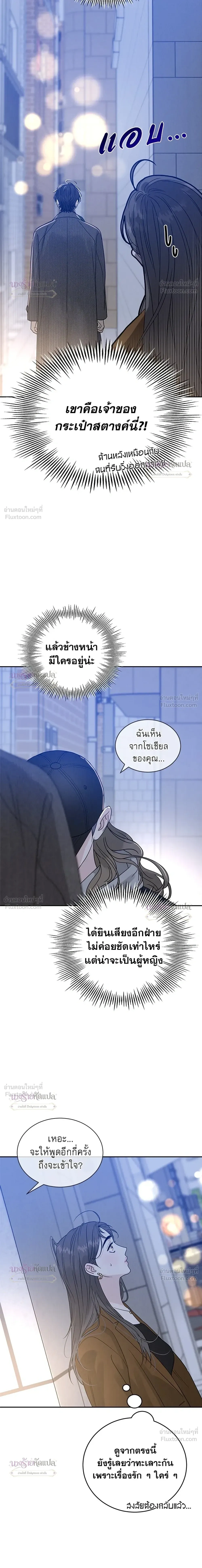 หน้าที่ 55