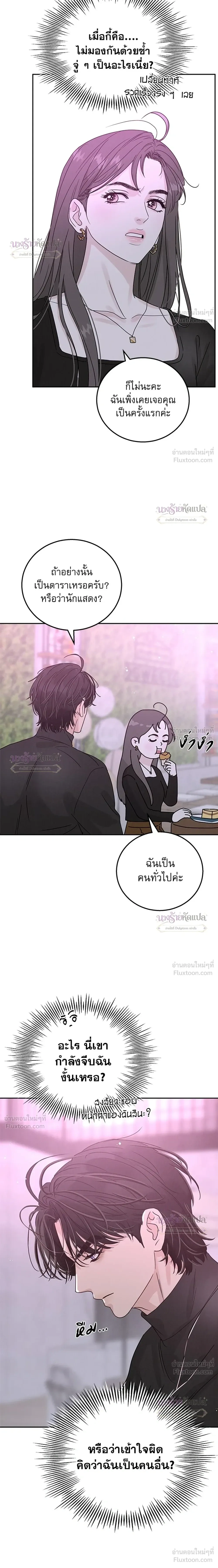 หน้าที่ 47
