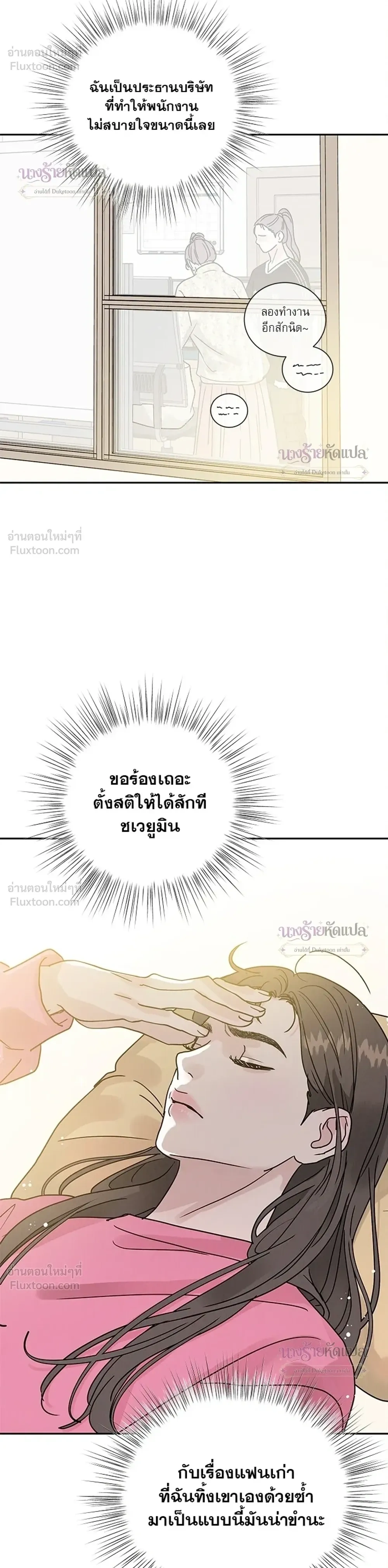 หน้าที่ 29