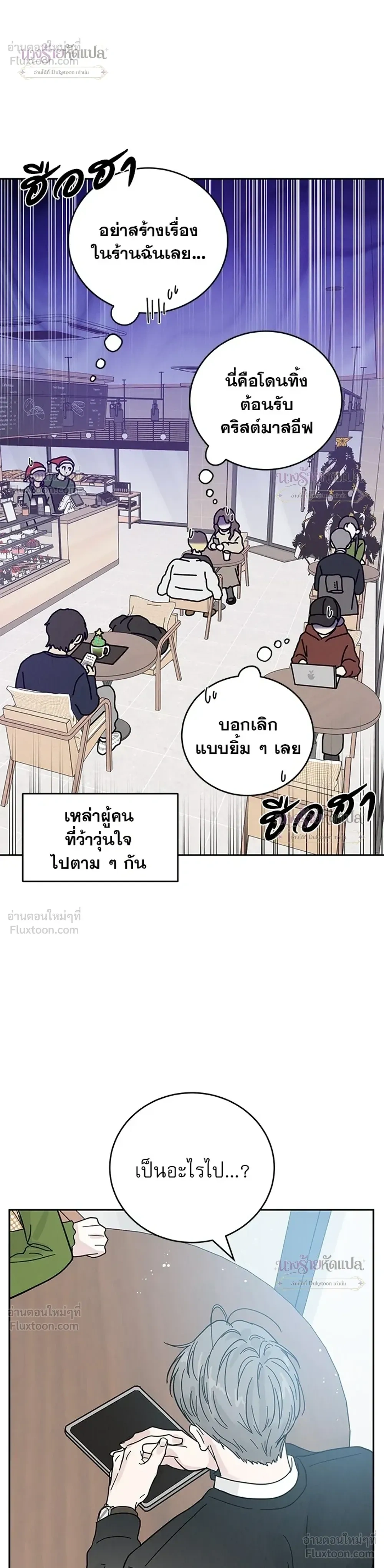 หน้าที่ 15