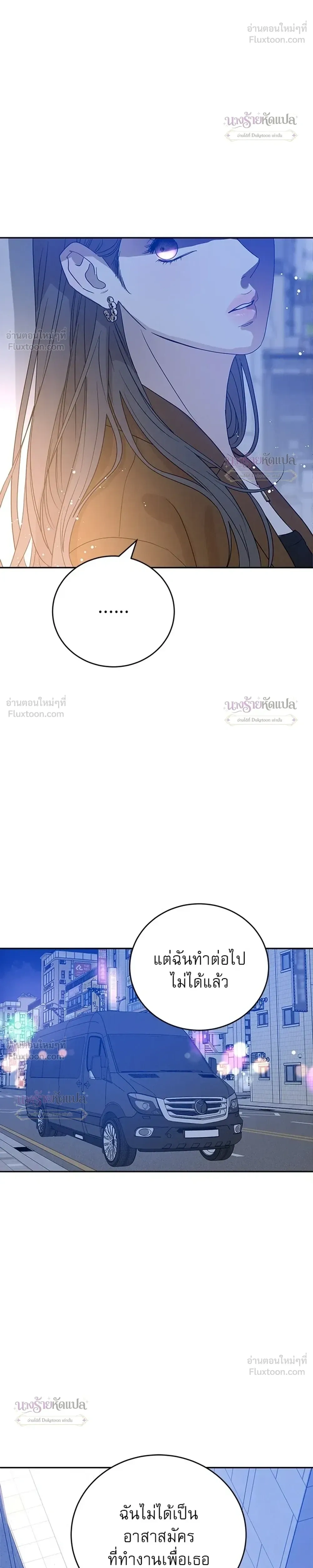 หน้าที่ 57