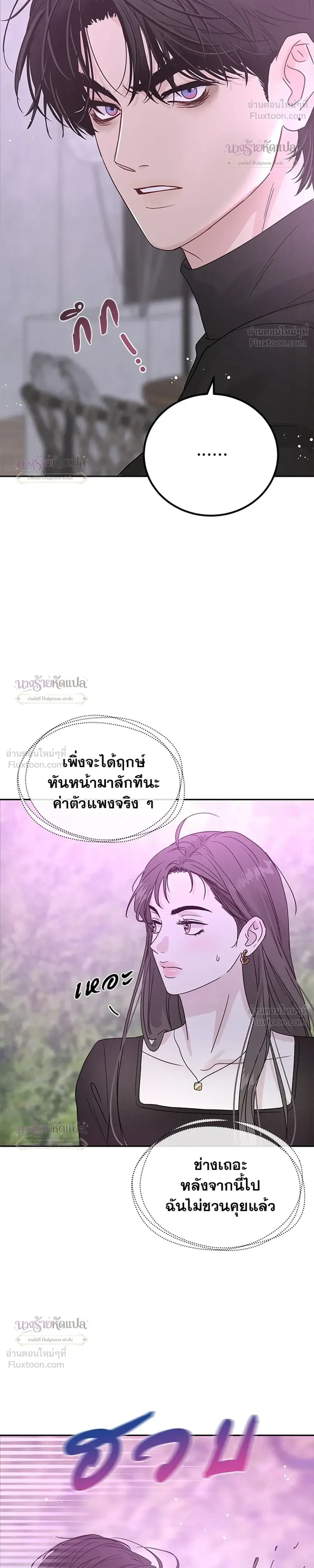 หน้าที่ 45