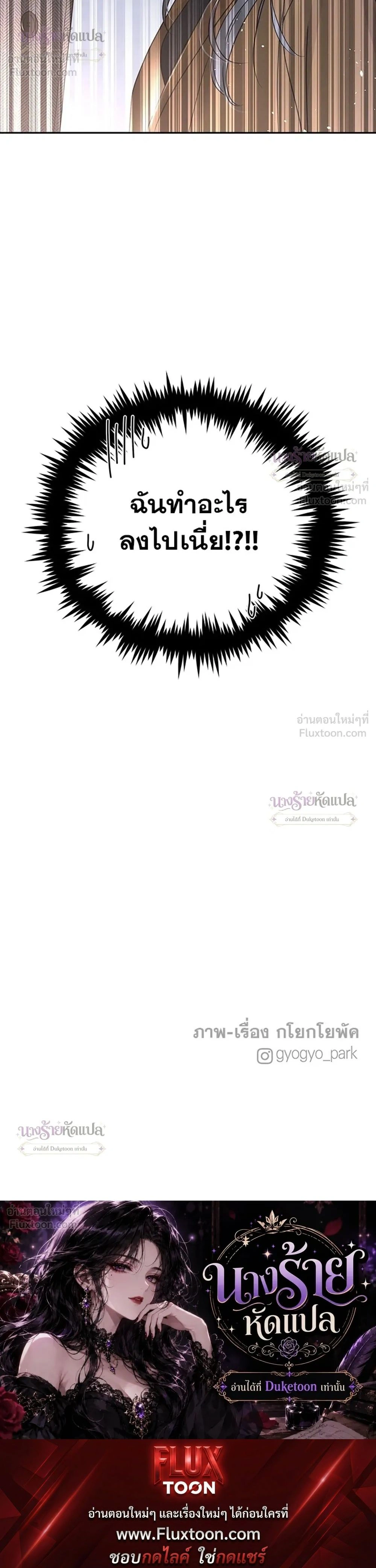 หน้าที่ 72