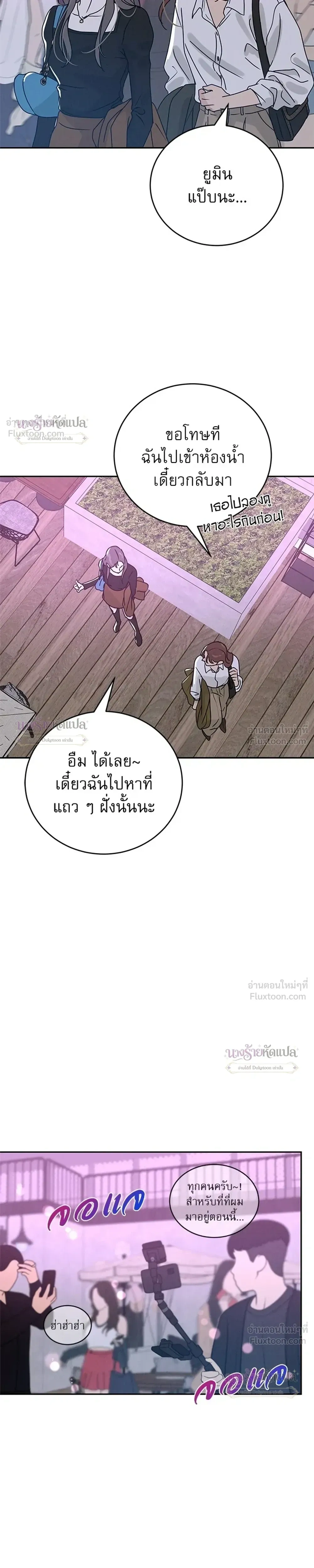 หน้าที่ 39