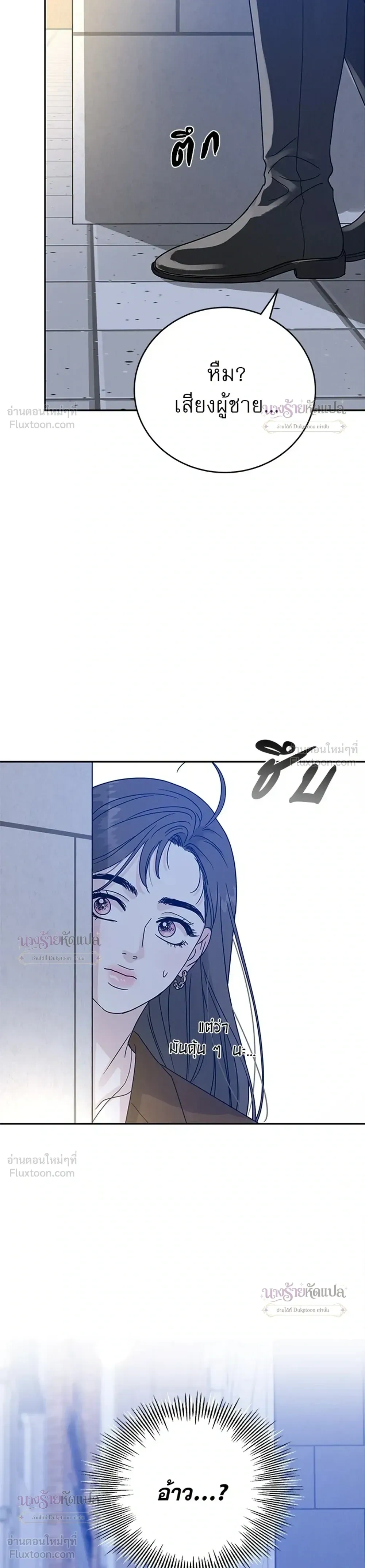 หน้าที่ 54