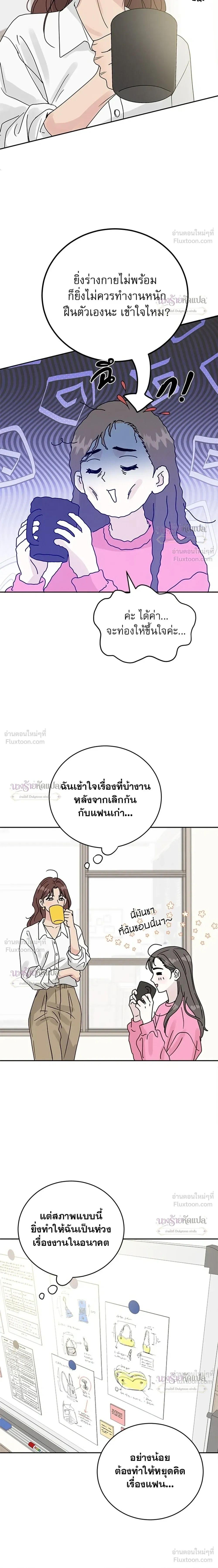 หน้าที่ 33