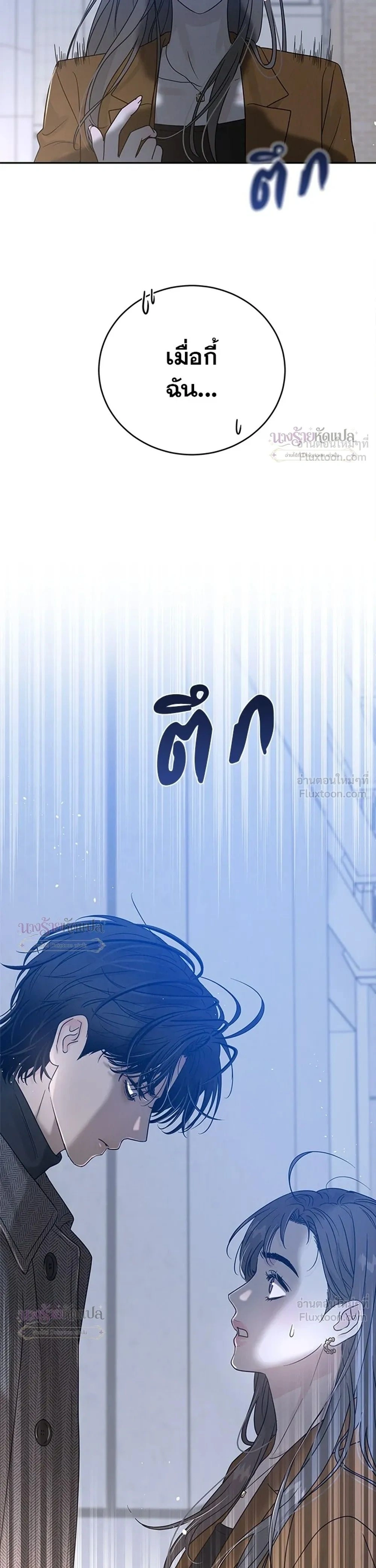 หน้าที่ 71