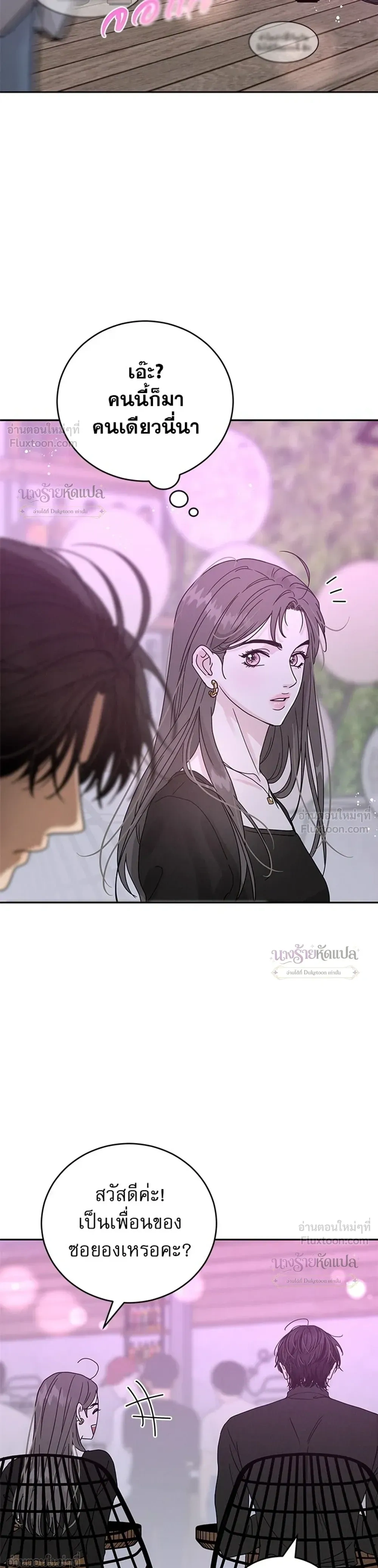 หน้าที่ 42