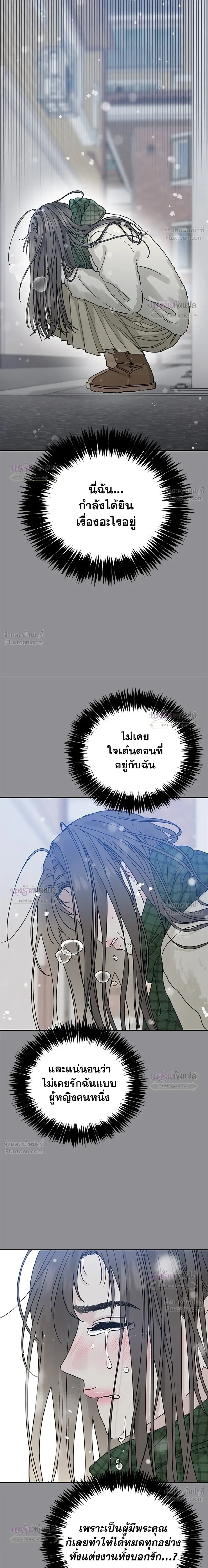 หน้าที่ 67