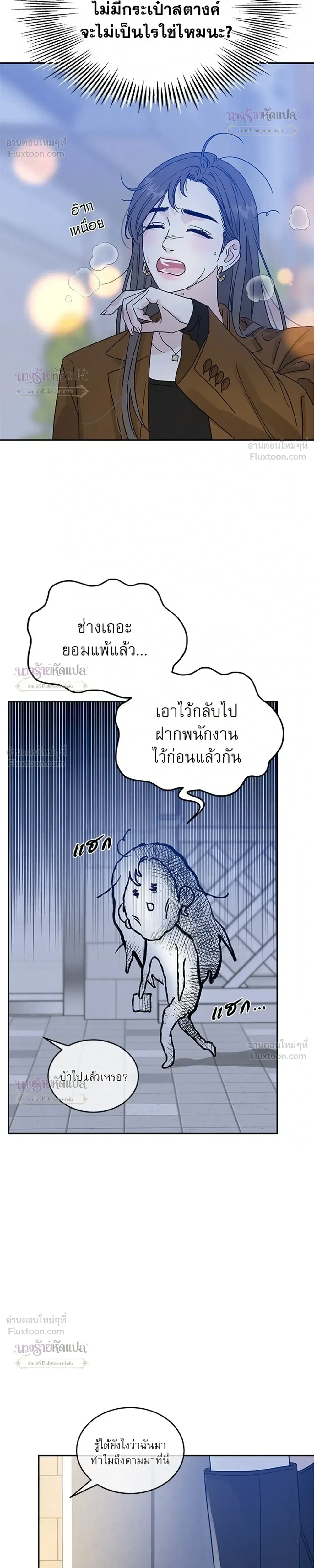 หน้าที่ 53
