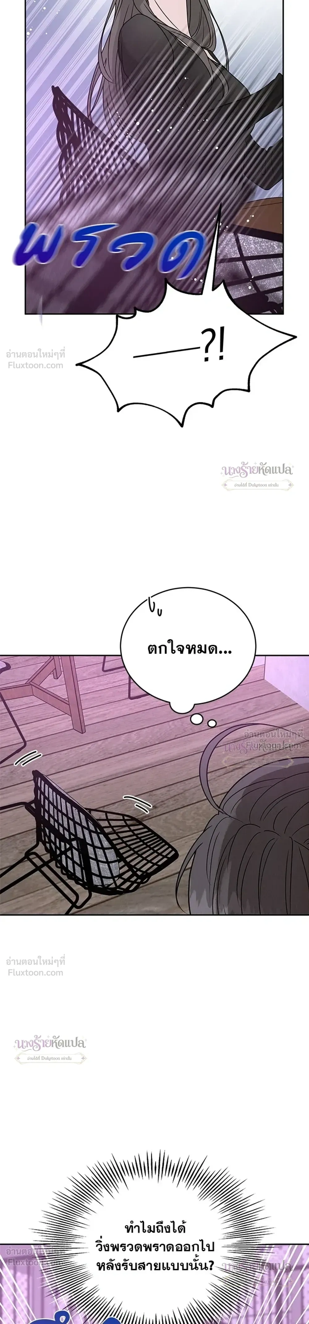 หน้าที่ 50