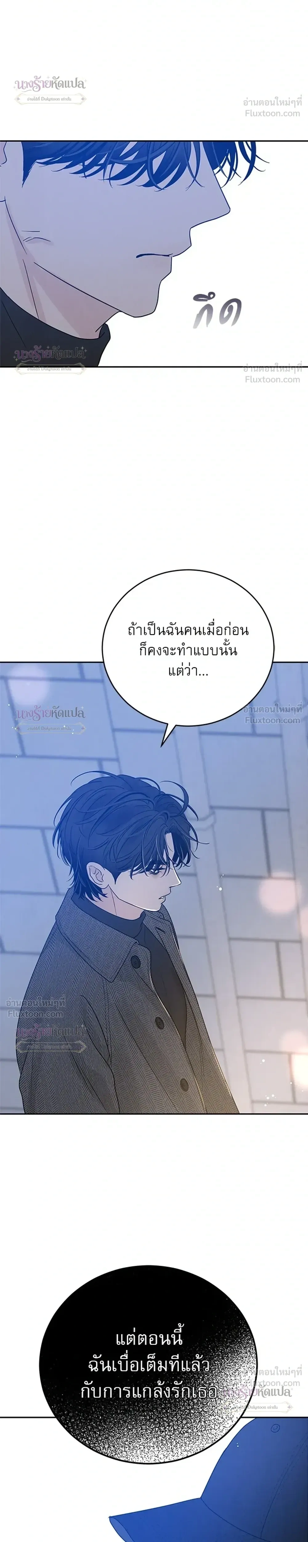 หน้าที่ 61