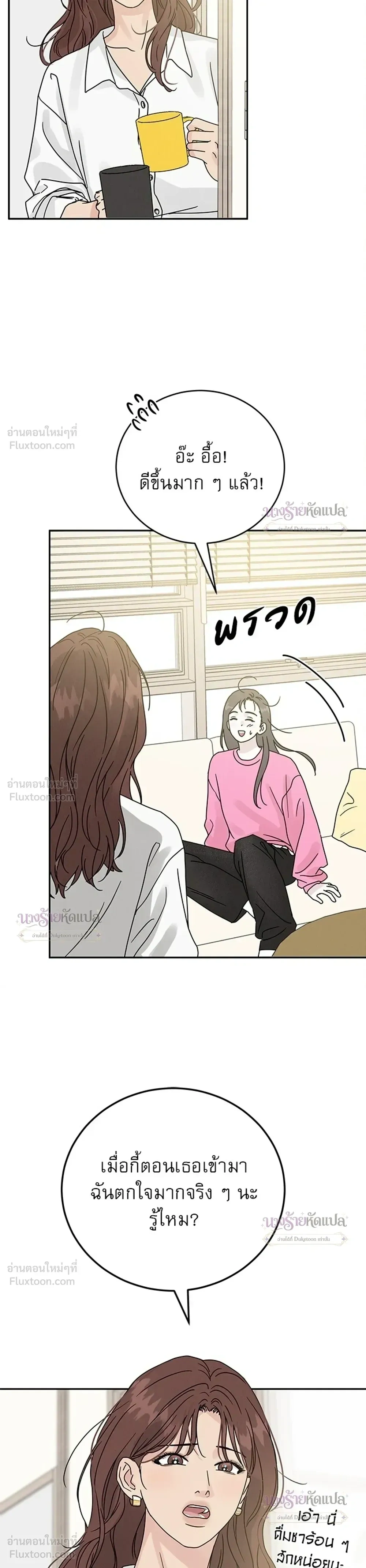 หน้าที่ 32