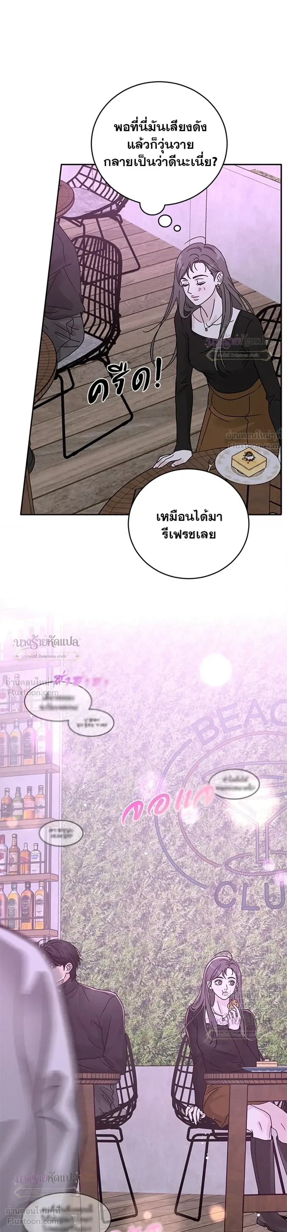 หน้าที่ 41