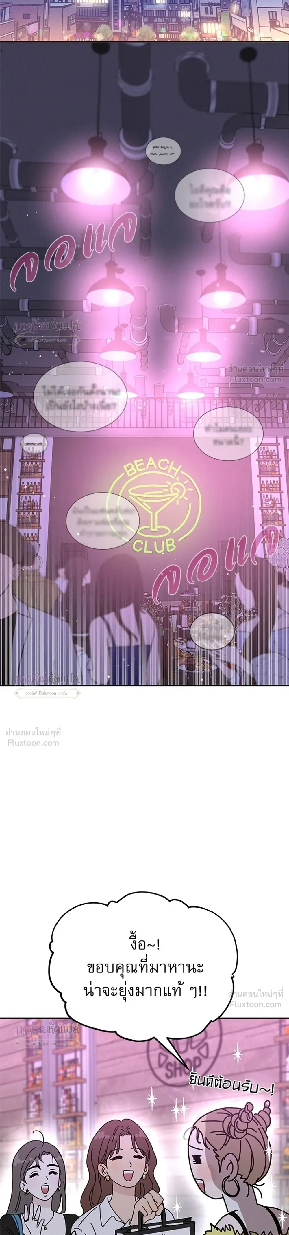 หน้าที่ 37