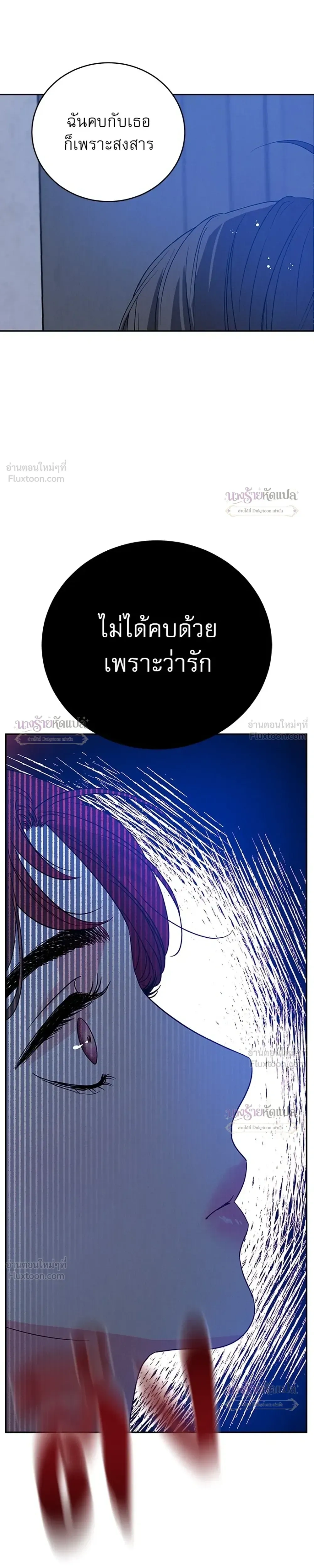 หน้าที่ 56