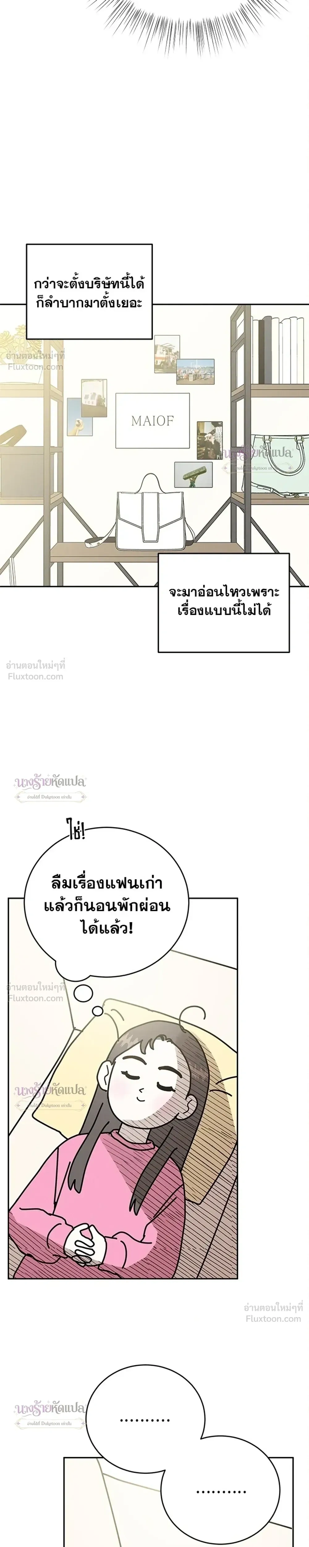 หน้าที่ 30