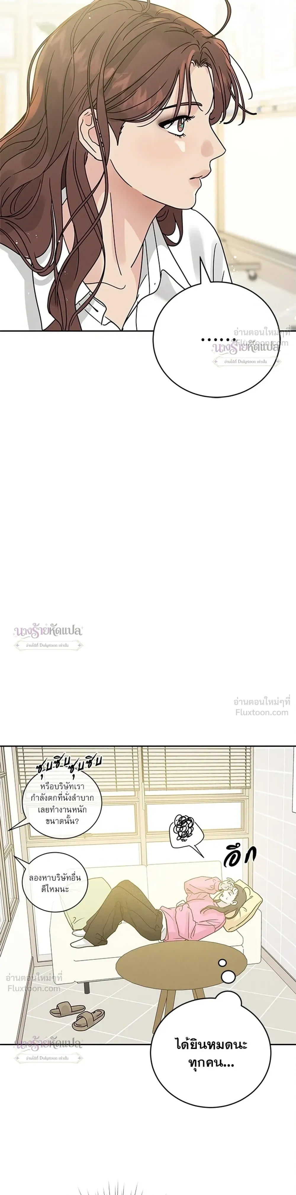 หน้าที่ 28
