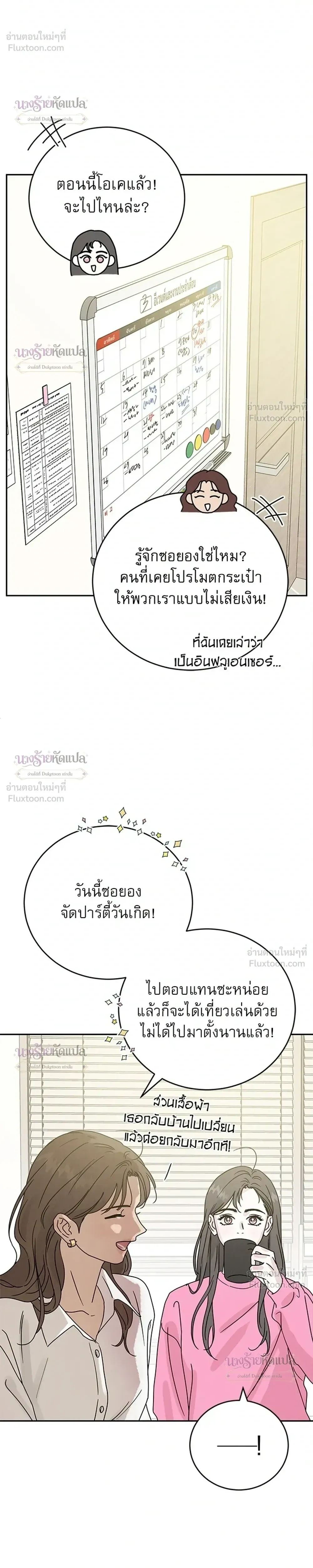หน้าที่ 35