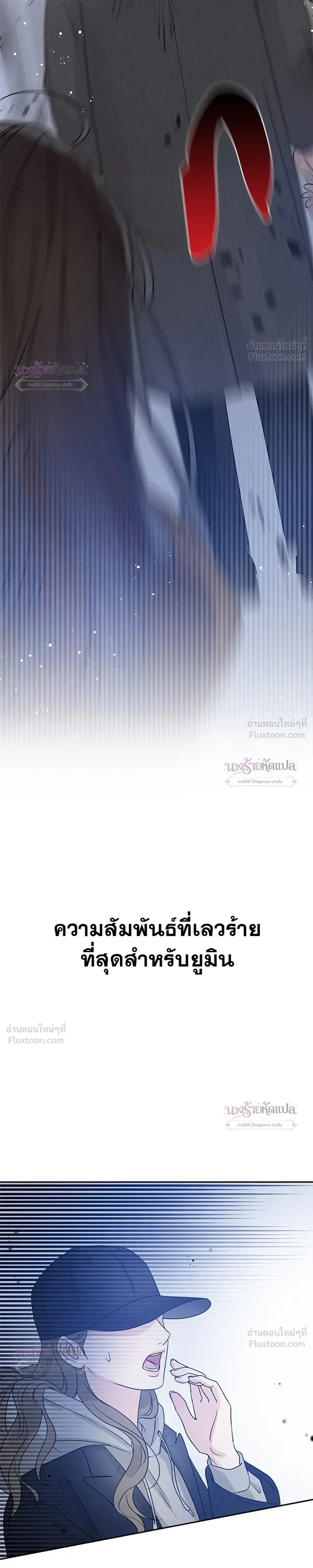 หน้าที่ 64