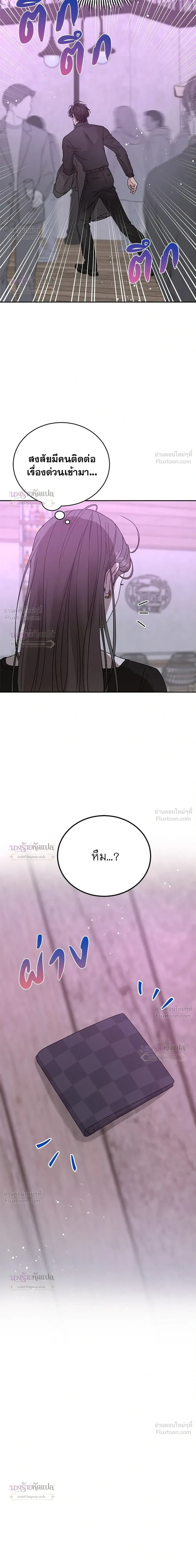 หน้าที่ 51