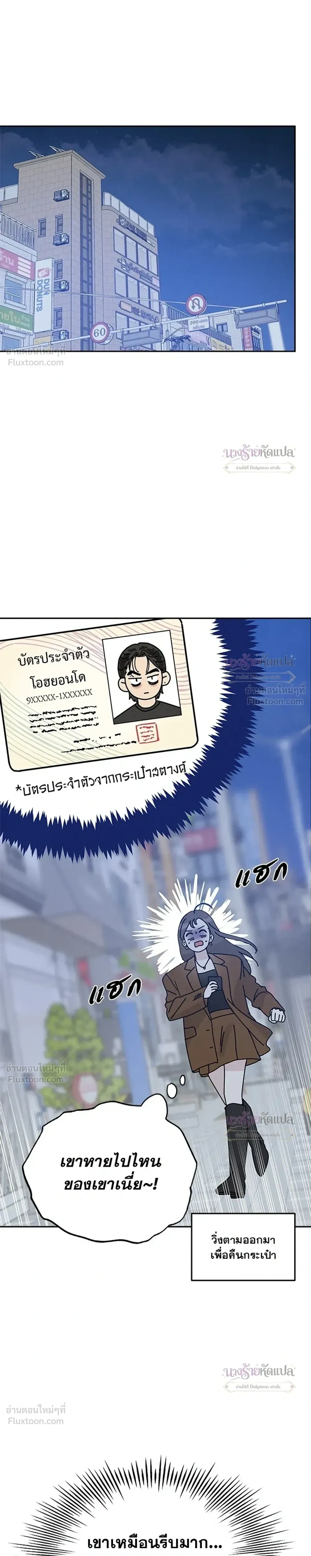หน้าที่ 52