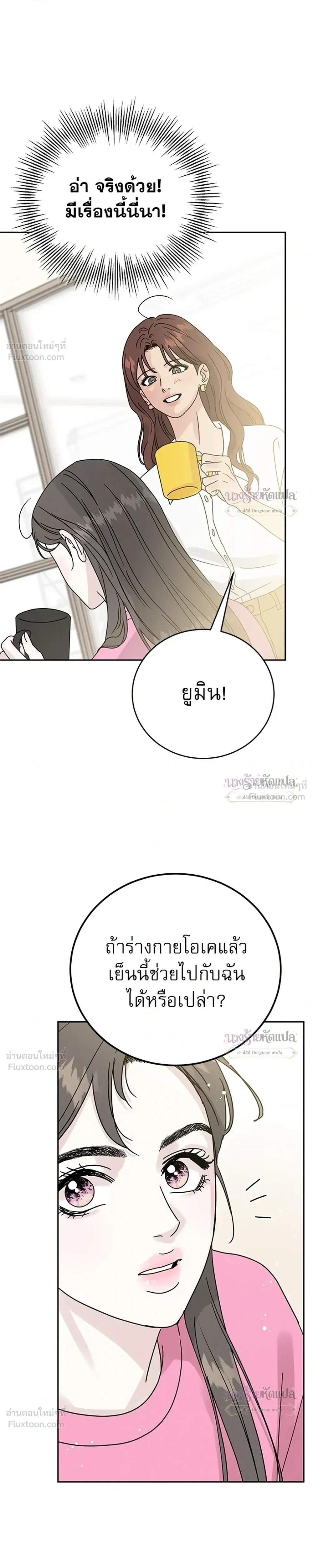 หน้าที่ 34