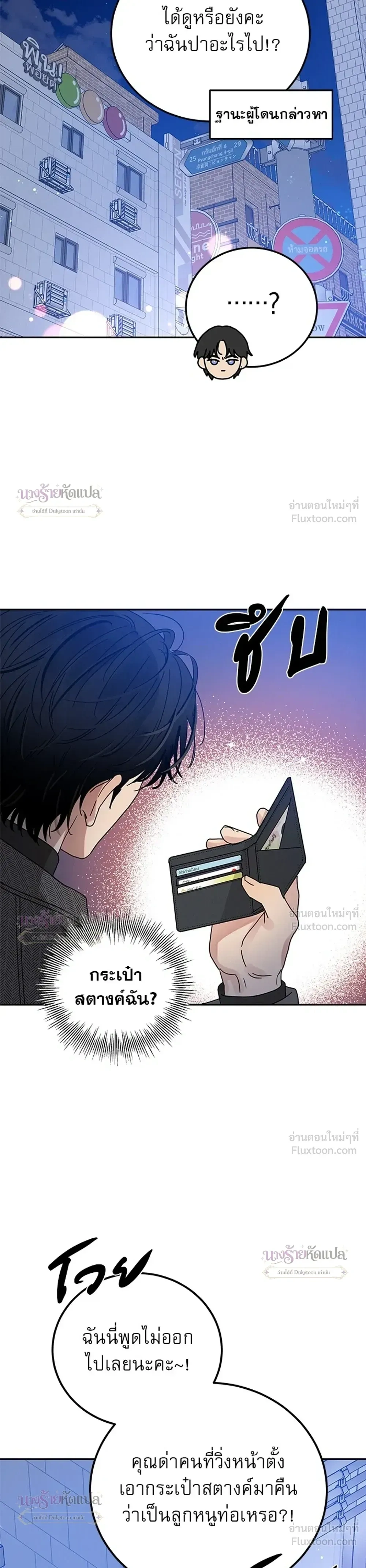 หน้าที่ 12