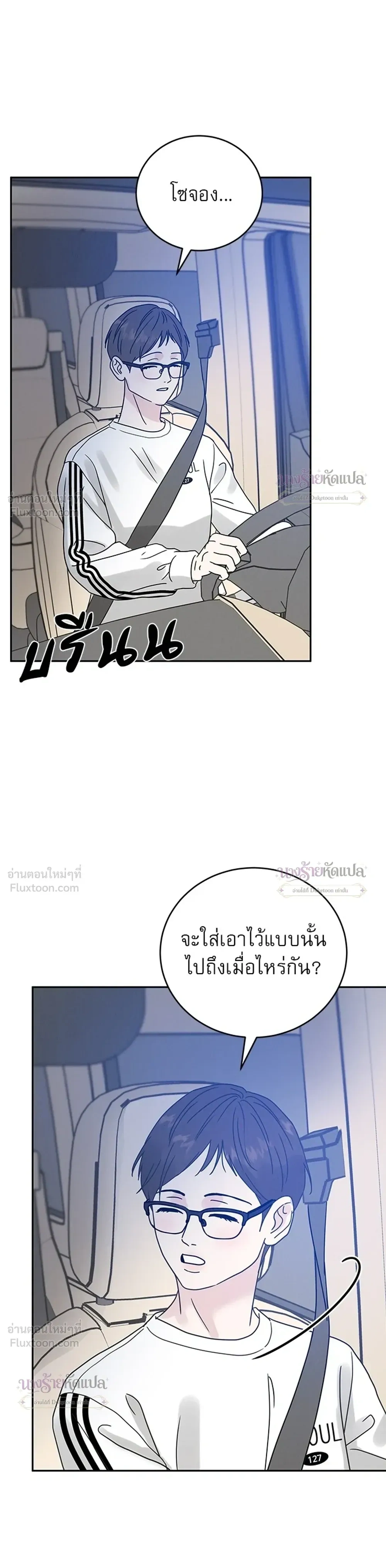 หน้าที่ 29
