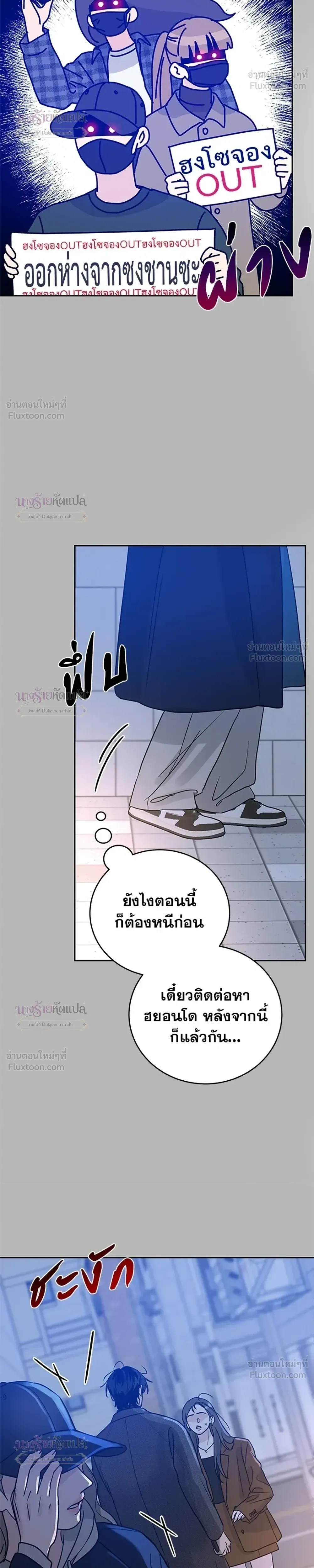 หน้าที่ 37