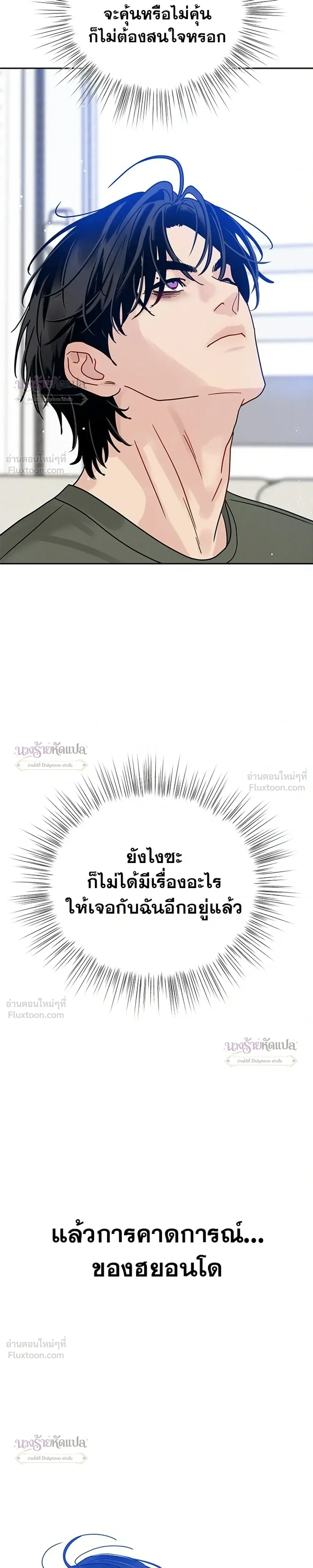 หน้าที่ 49