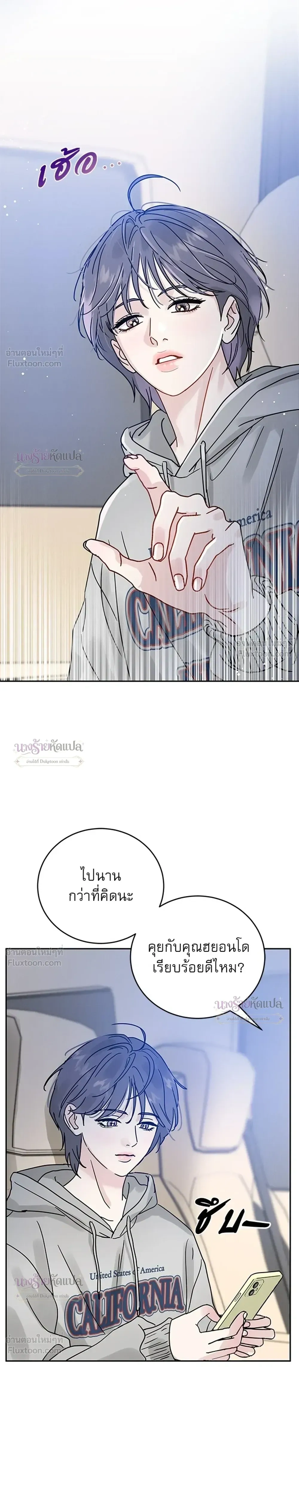 หน้าที่ 31