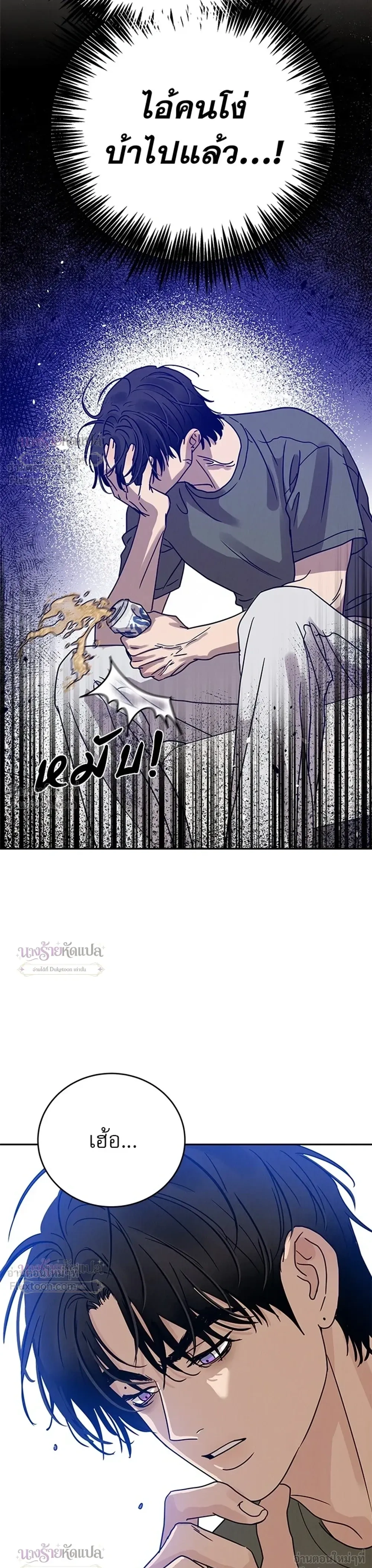 หน้าที่ 43