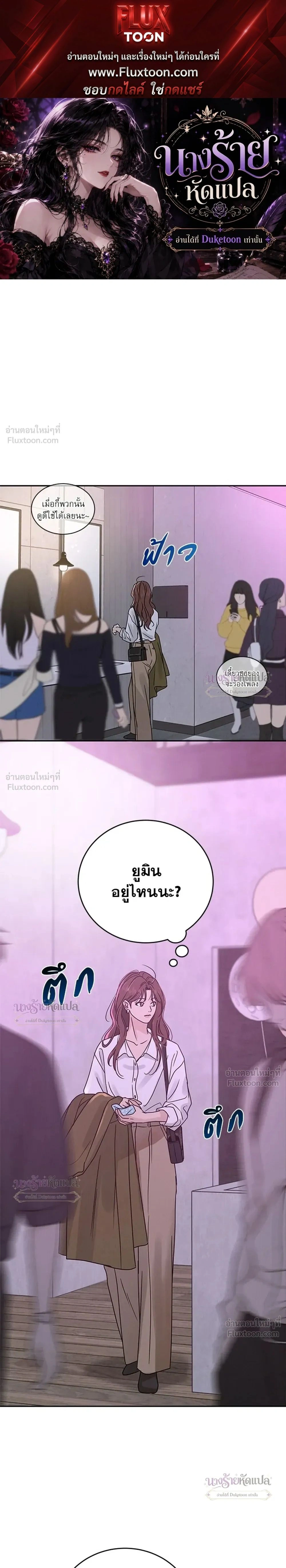 หน้าที่ 1