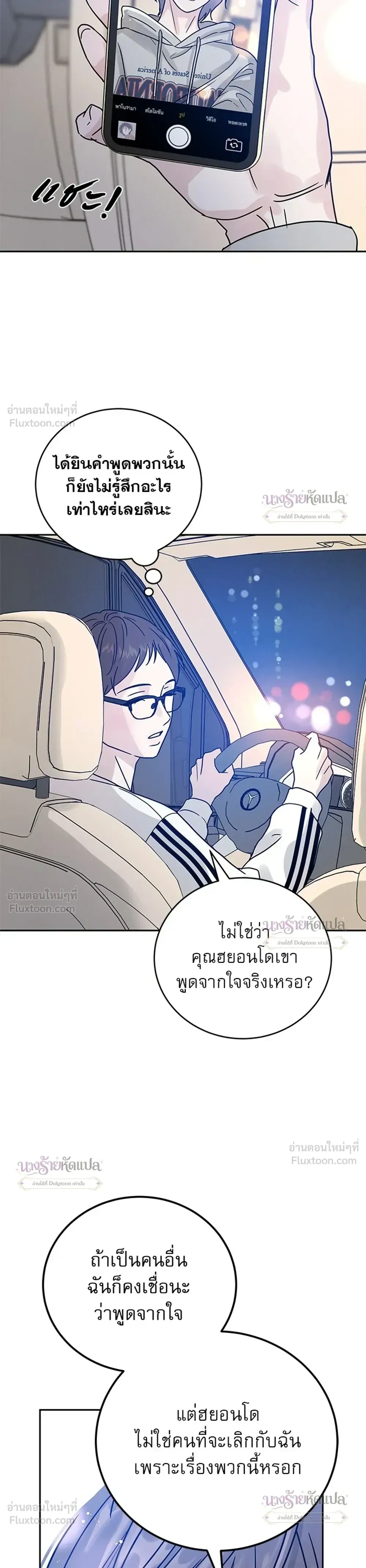 หน้าที่ 33