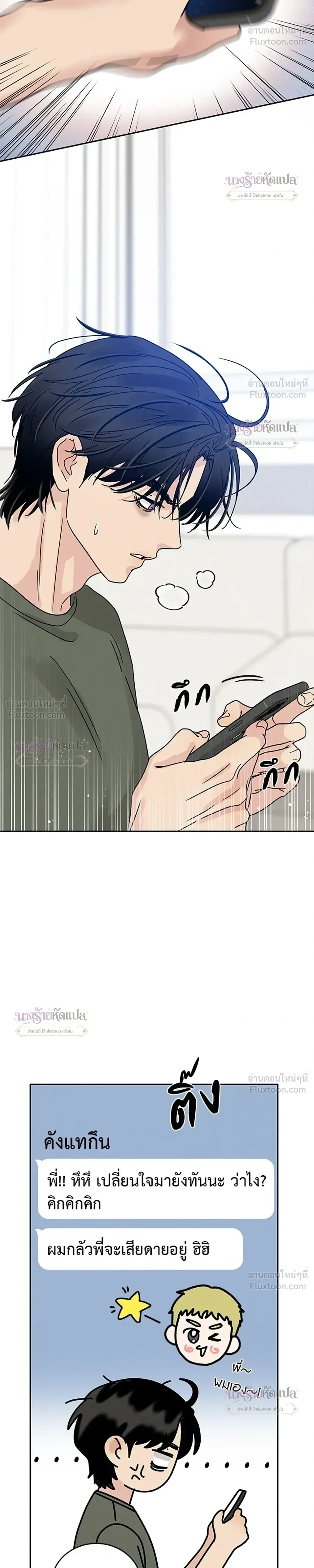 หน้าที่ 46