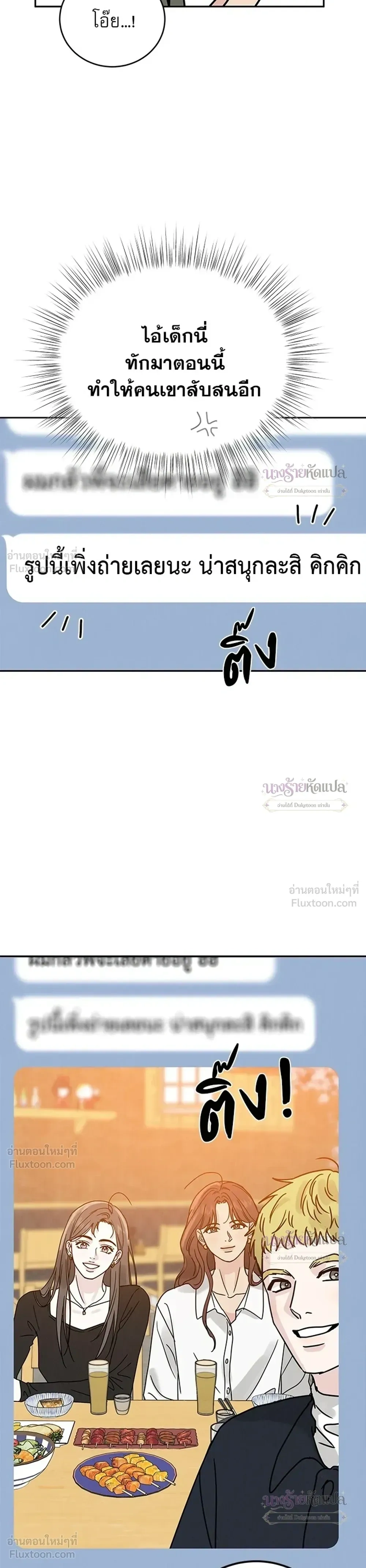 หน้าที่ 47