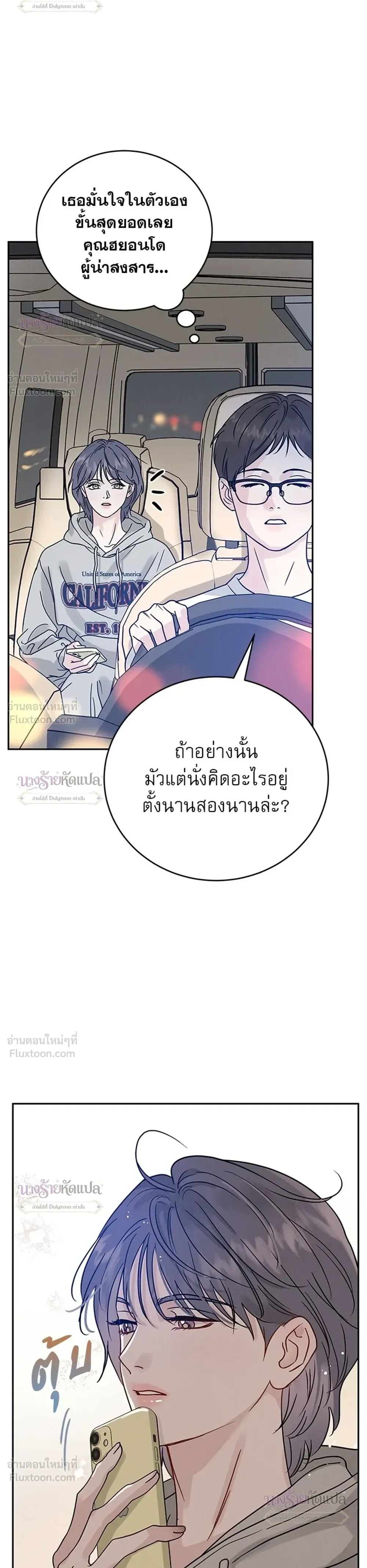 หน้าที่ 35