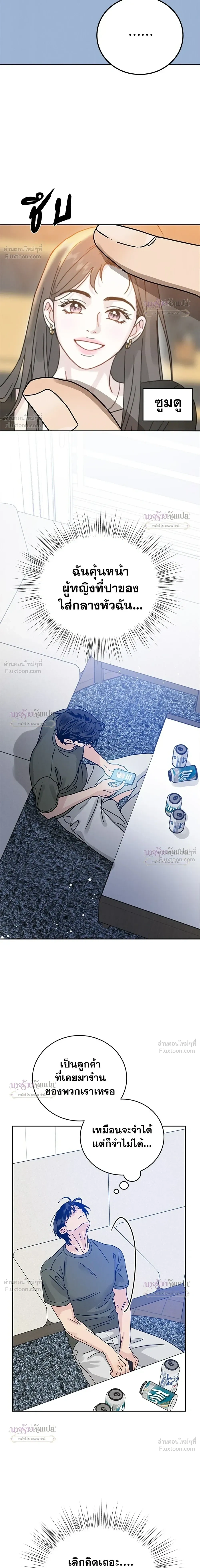หน้าที่ 48