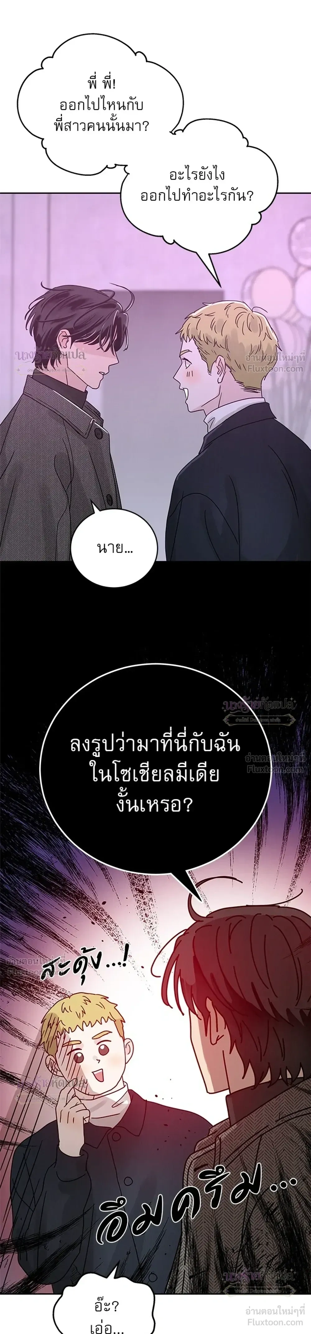 หน้าที่ 24