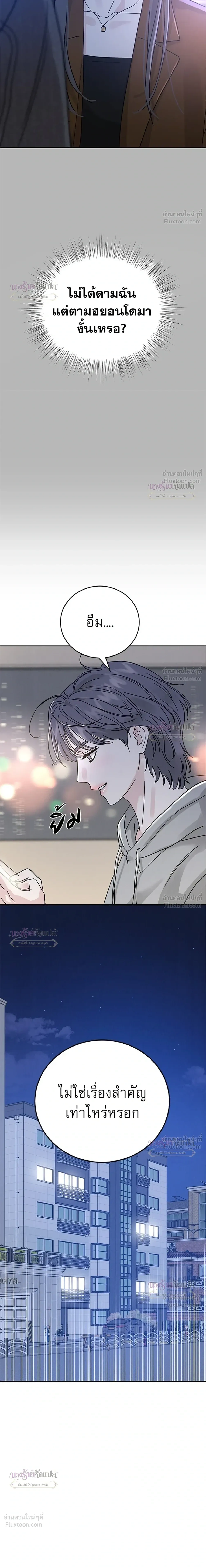 หน้าที่ 39